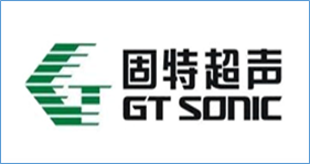 广东固特超声股份有限公司