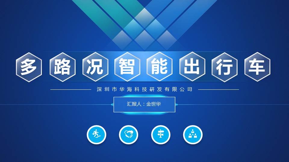 幻灯片1.JPG