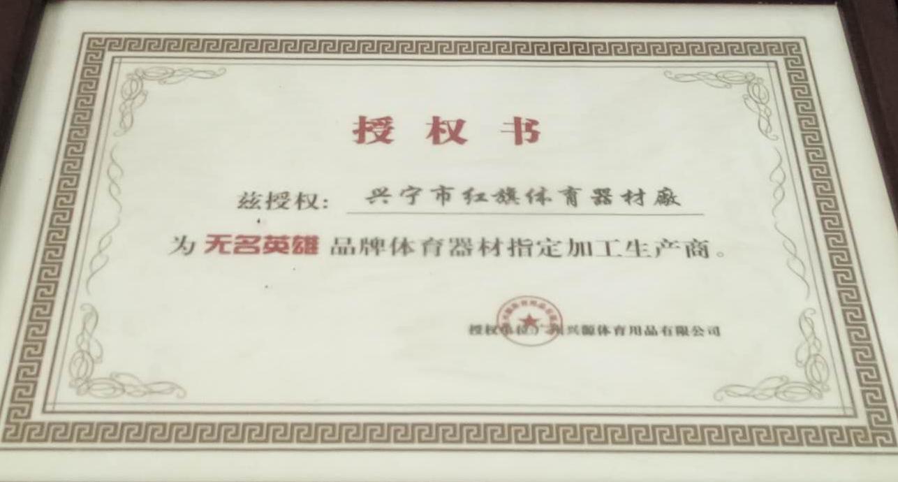 微信图片编辑_20200917103656.jpg