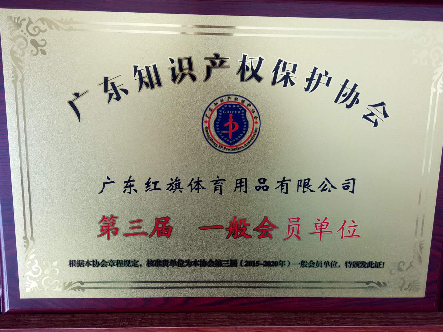 微信图片_20200917103540.jpg