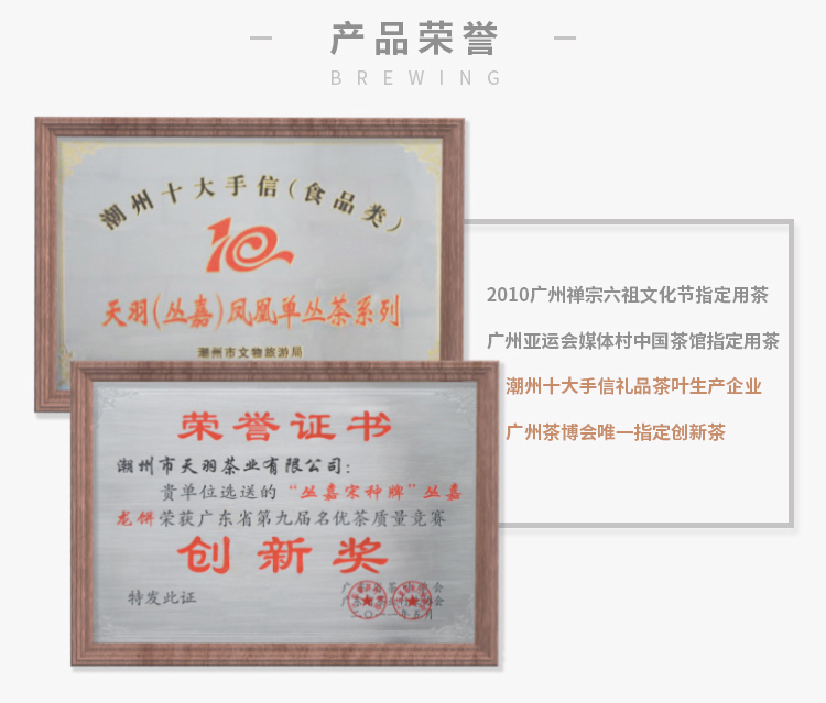 淘宝详情页茶饼盒装_03_03.jpg