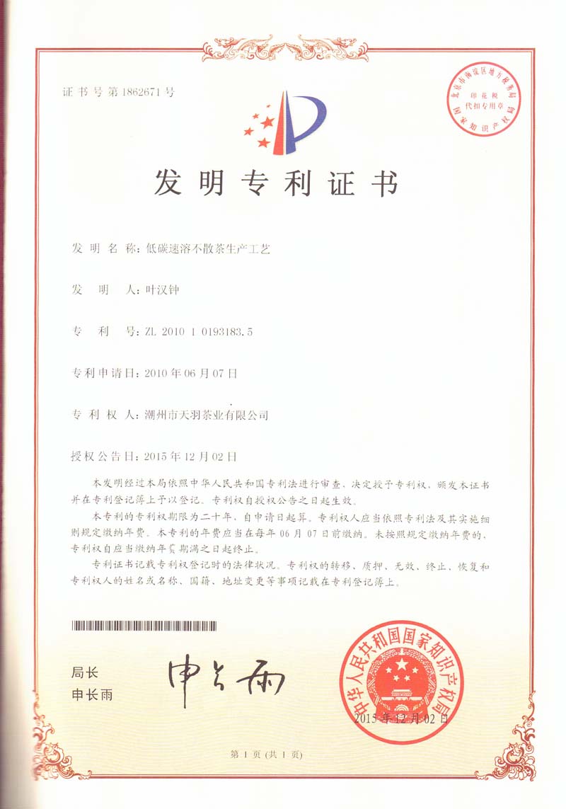 微信图片_20190725162550.jpg