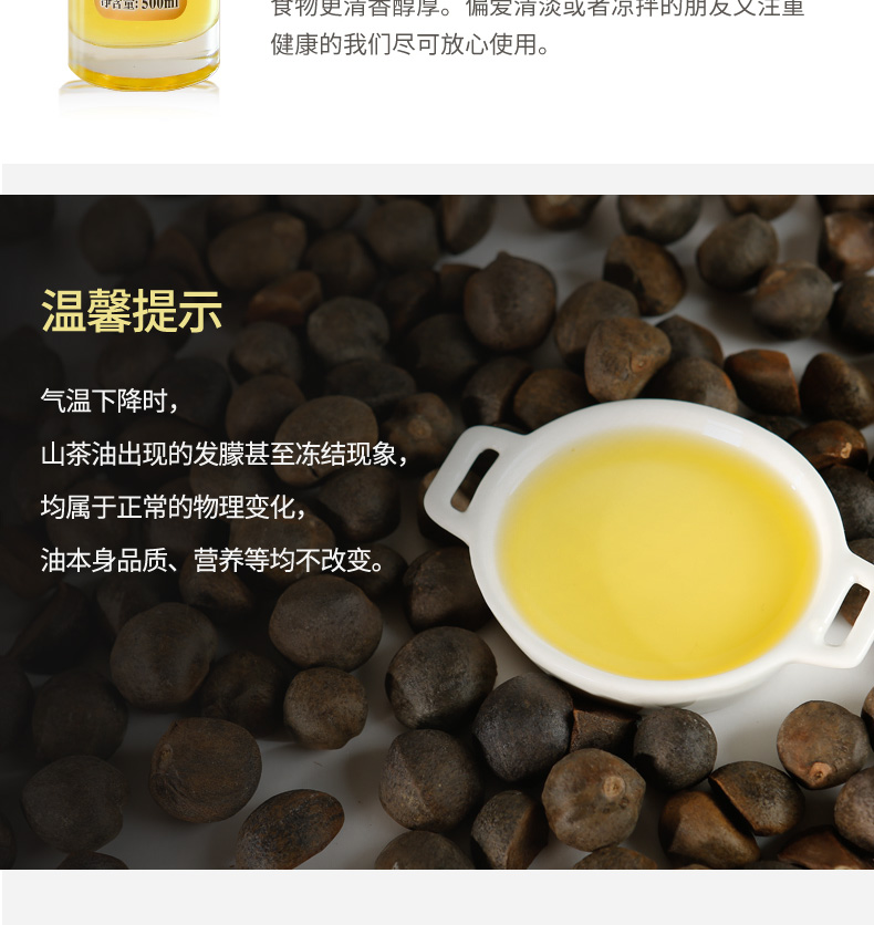 油_05.jpg