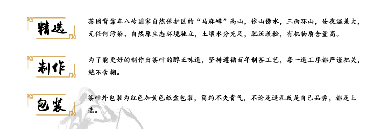 工夫红茶.jpg