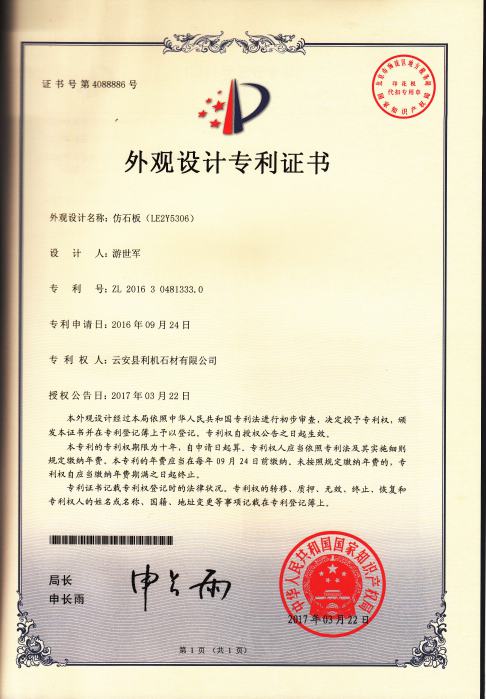 5306_副本_副本.jpg