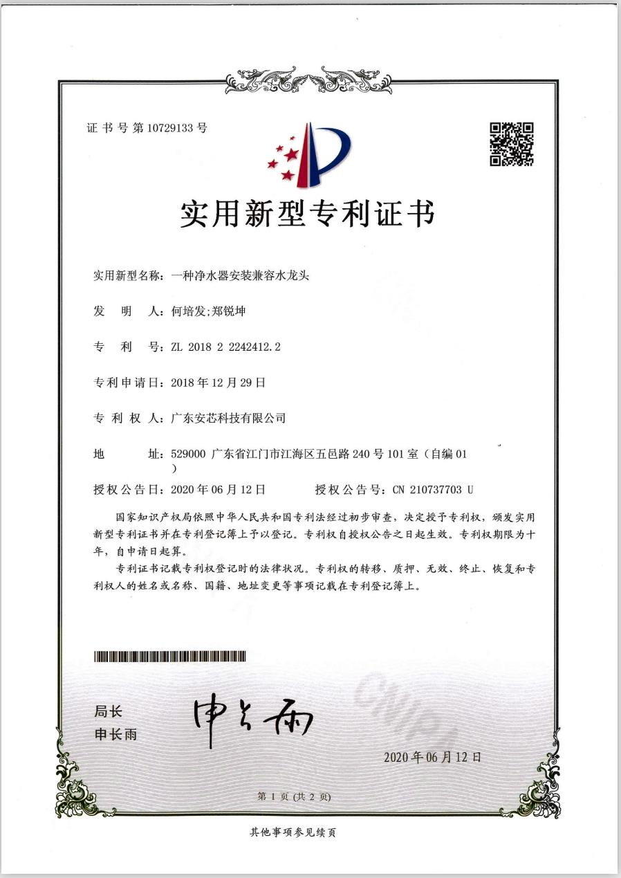 微信截图_20201021114714.jpg
