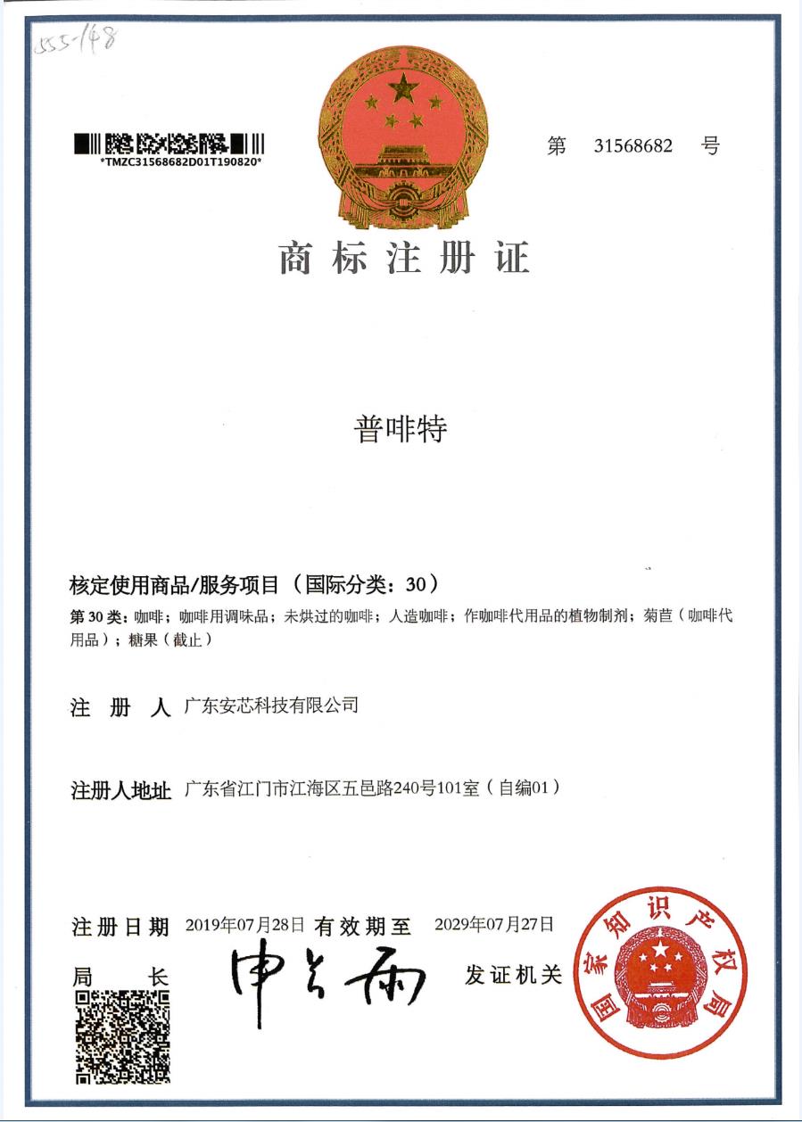 微信截图_20201021111820.jpg