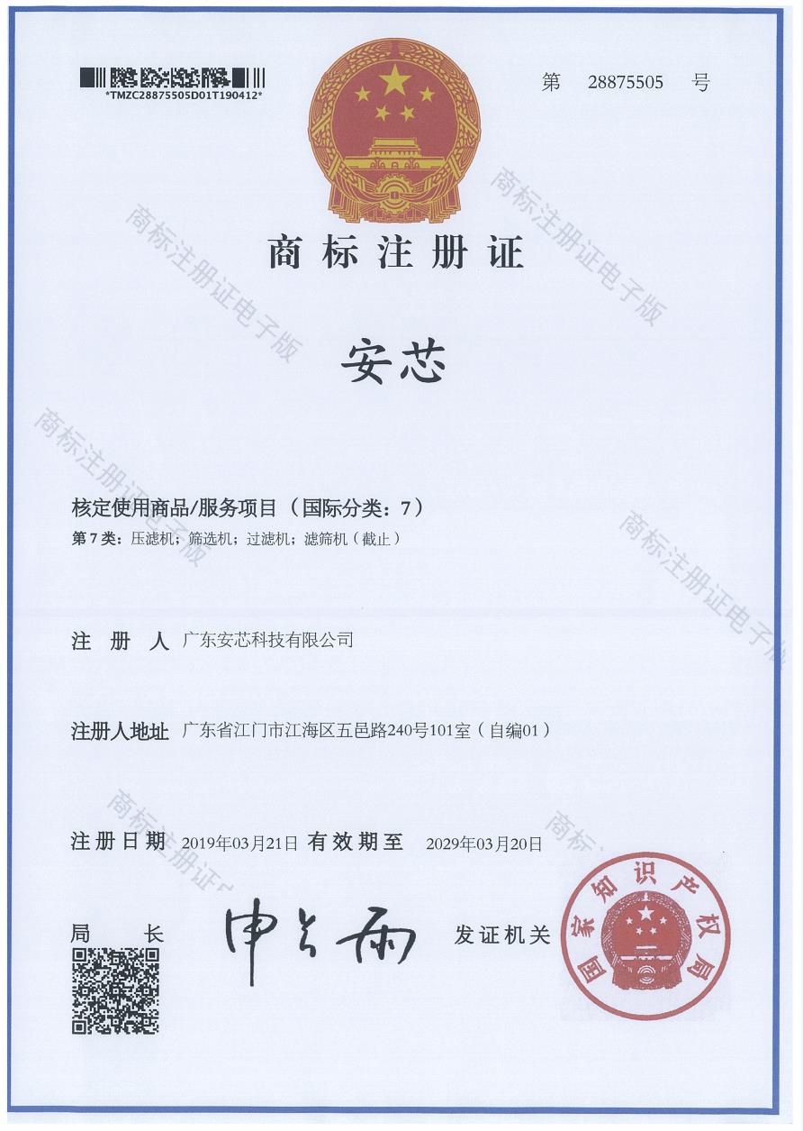 微信截图_20201021093459.jpg