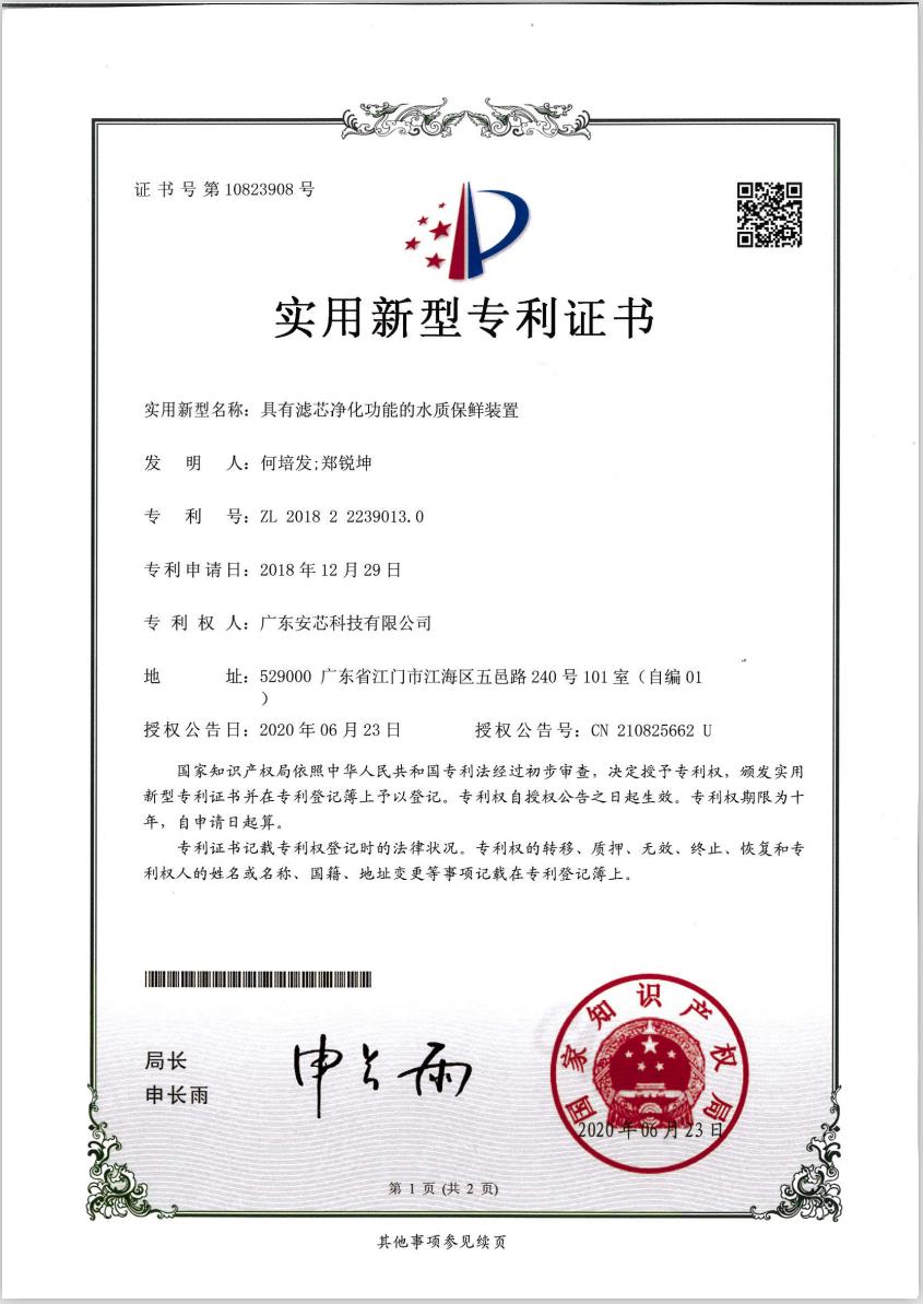 微信截图_20201021114217.jpg