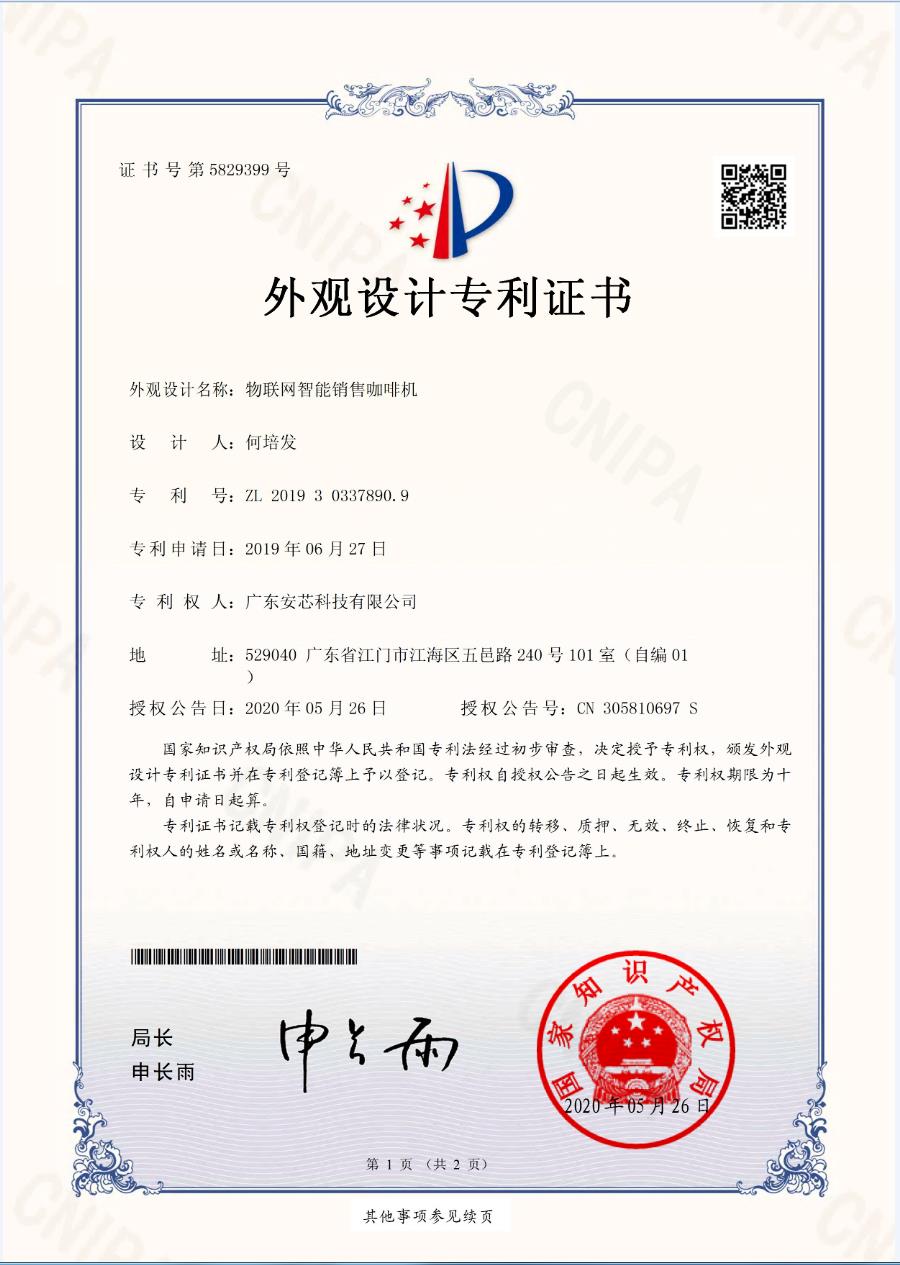 微信截图_20201021112733.jpg
