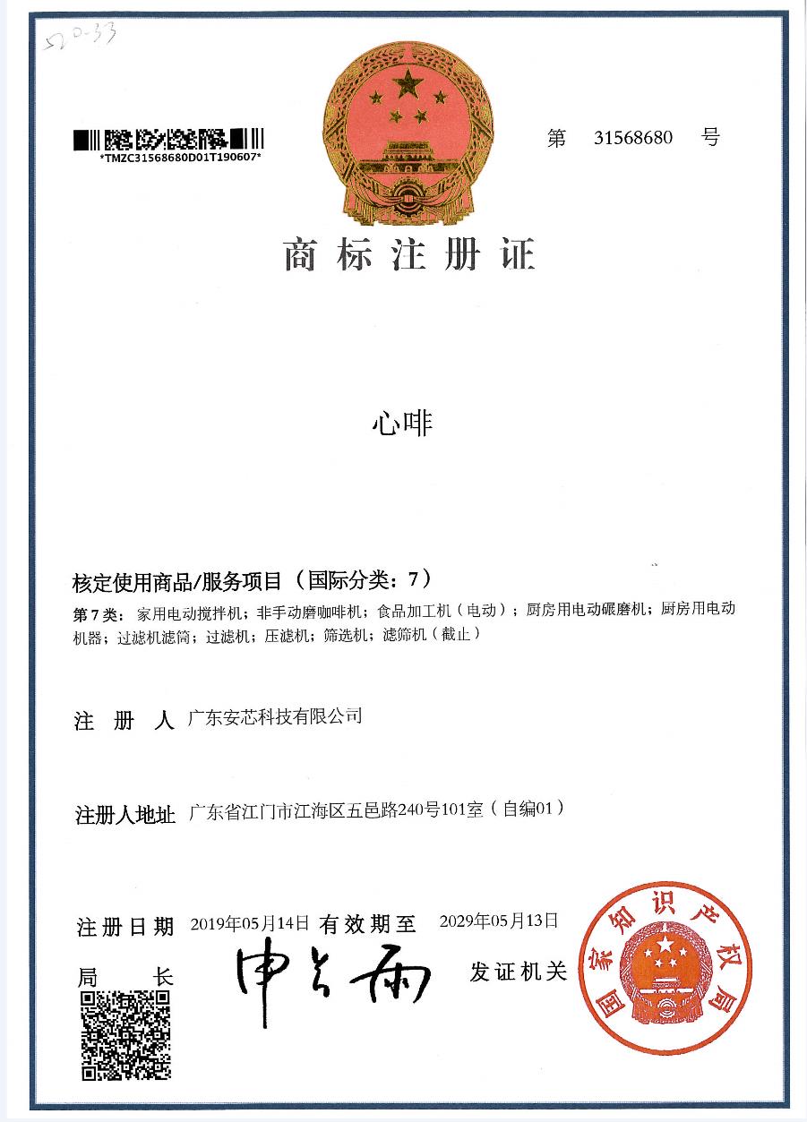 微信截图_20201021104213.jpg