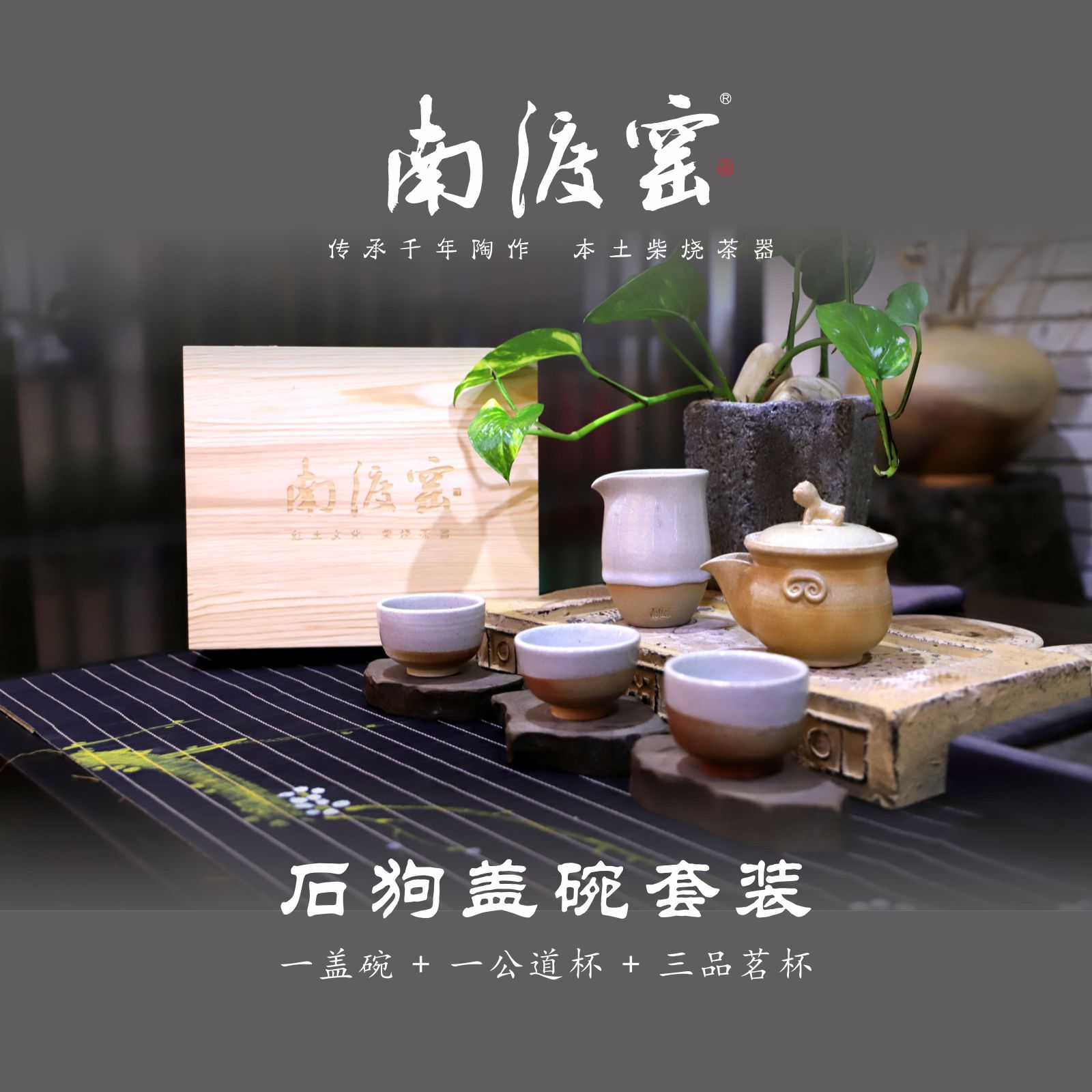 单品  盖碗套装.jpg