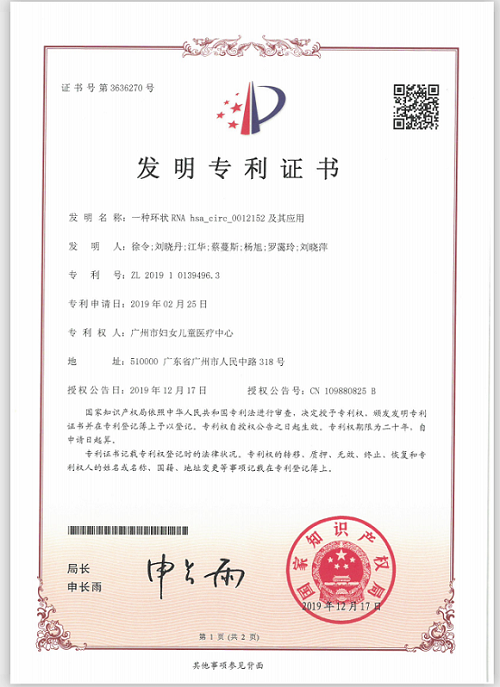 刘晓丹.jpg