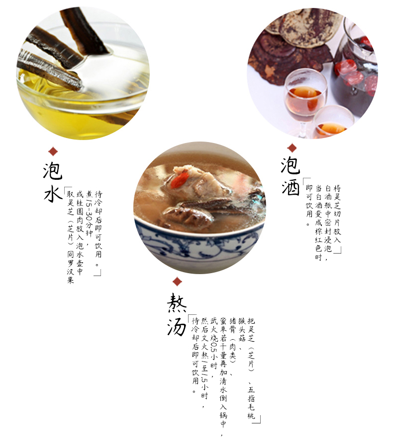 野生黑灵芝_07.jpg