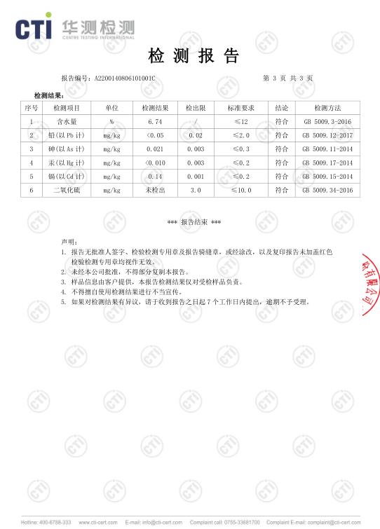 微信截图_20201022192607.jpg