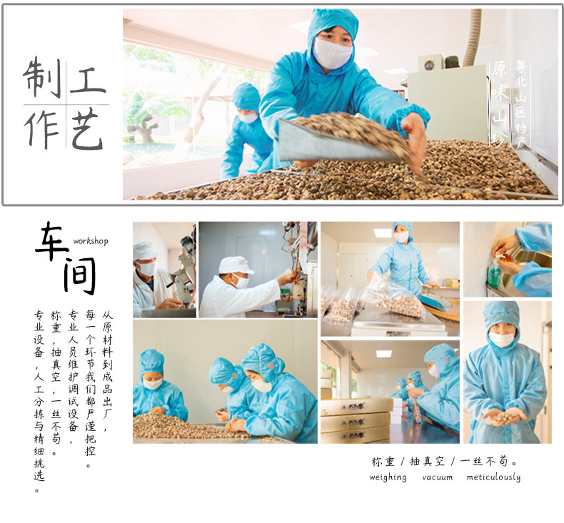 野生黑灵芝_08.jpg
