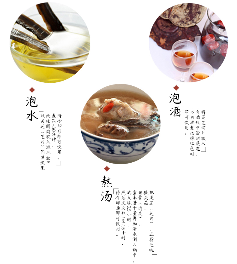 野生赤灵芝_07.jpg