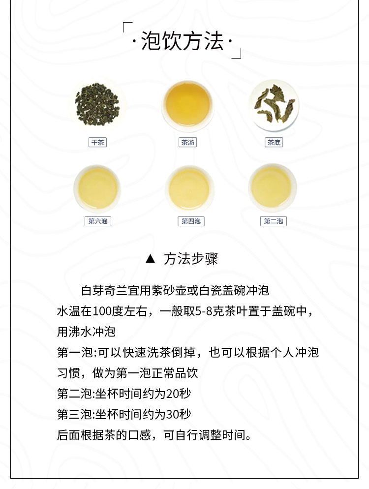 芳林新叶办公茶_06.jpg