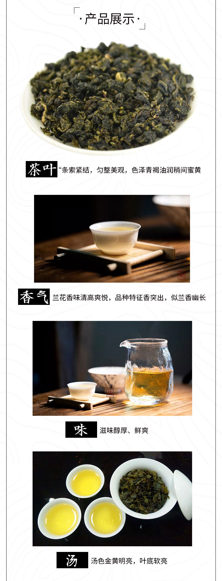 芳林新叶办公茶_05.jpg