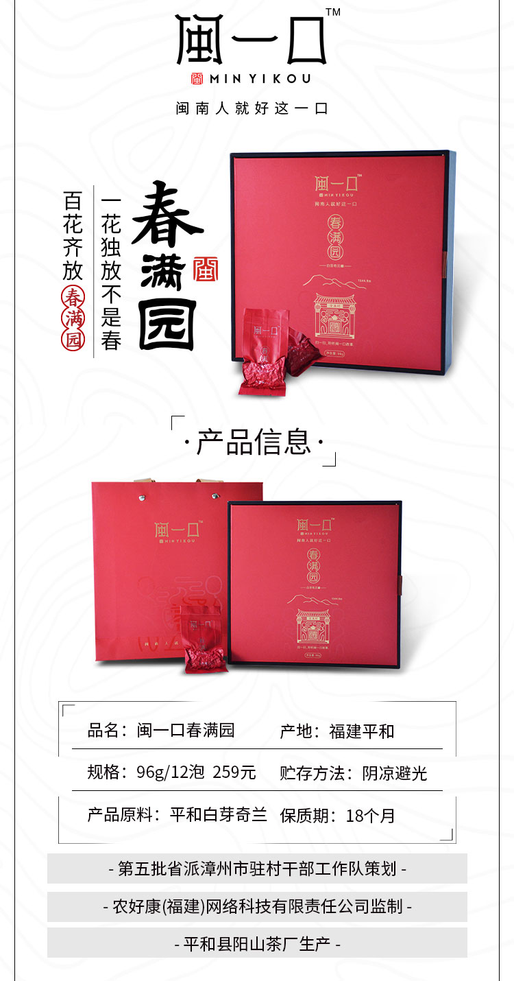 春满园_02.jpg