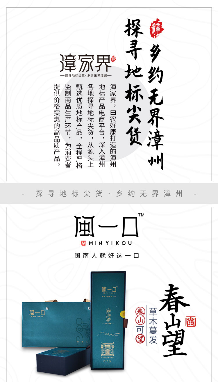 春山望_01.jpg