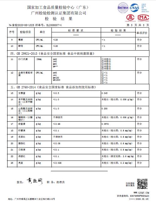 360ml刺梨钙奶3.jpg