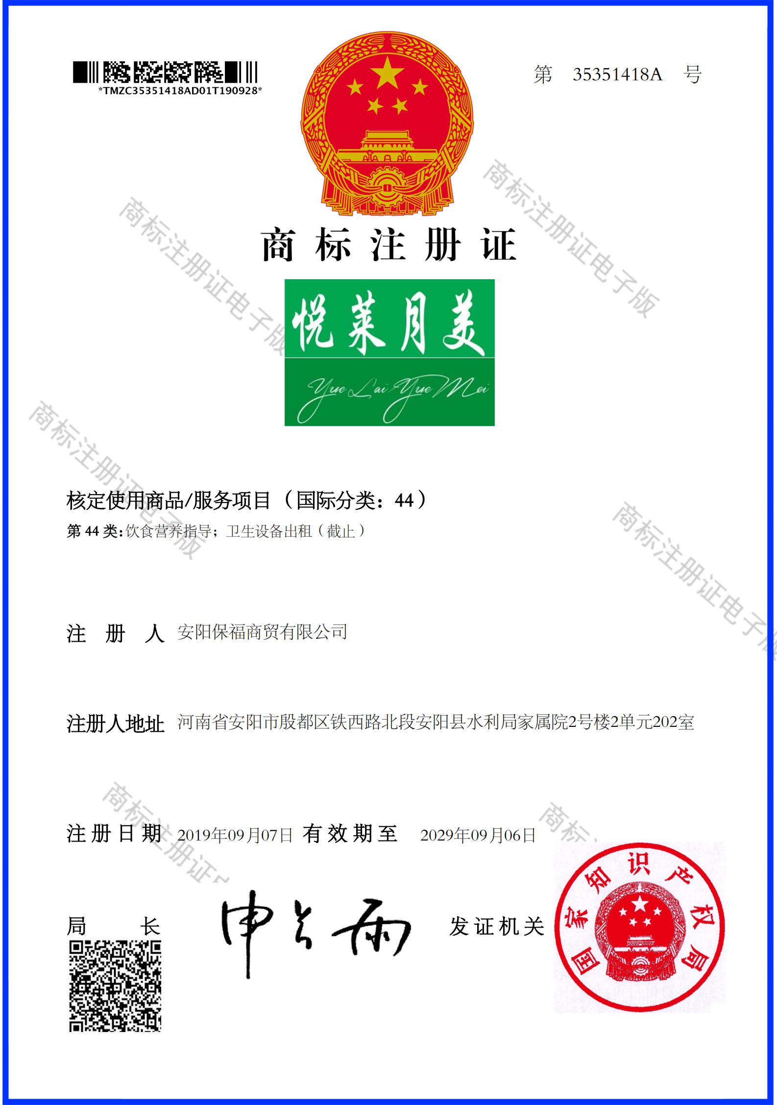 悦莱月美_00.jpg