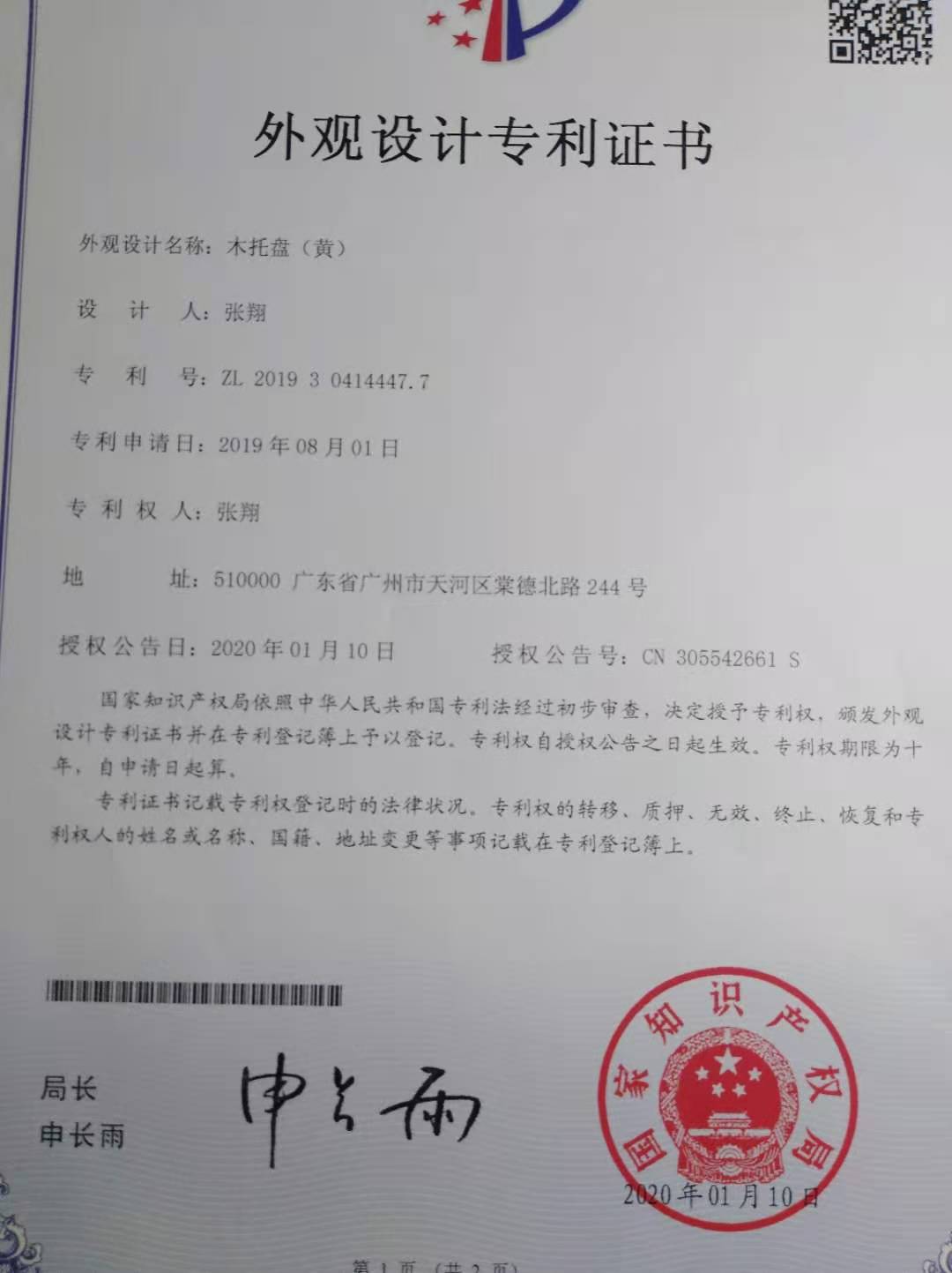 5dd948cd696f52d64d13aedcd5df9218.jpg