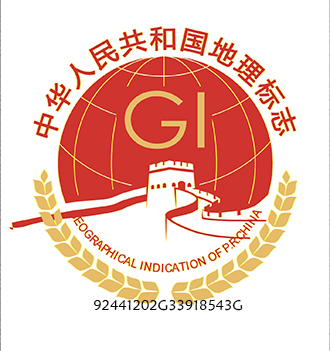 肇庆市端州区黄岗河旁端砚厂