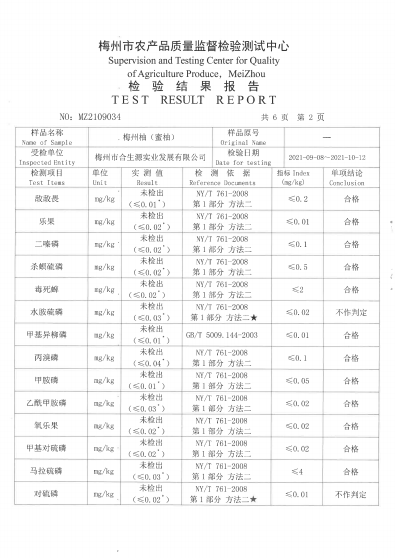 1639017922(1).jpg