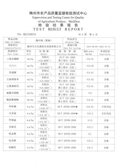 1639017950(1).jpg