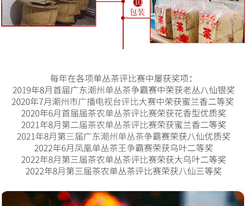 详情页底部模板_07.jpg