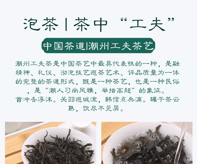 详情页底部模板_12.jpg