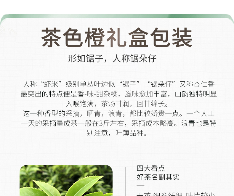 详3.jpg