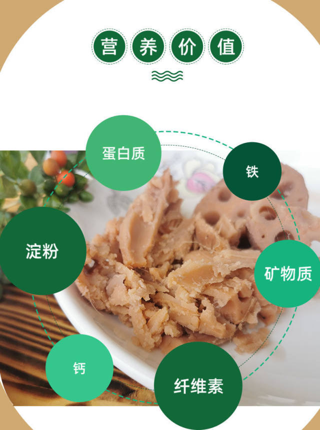 新垦莲藕6.jpg