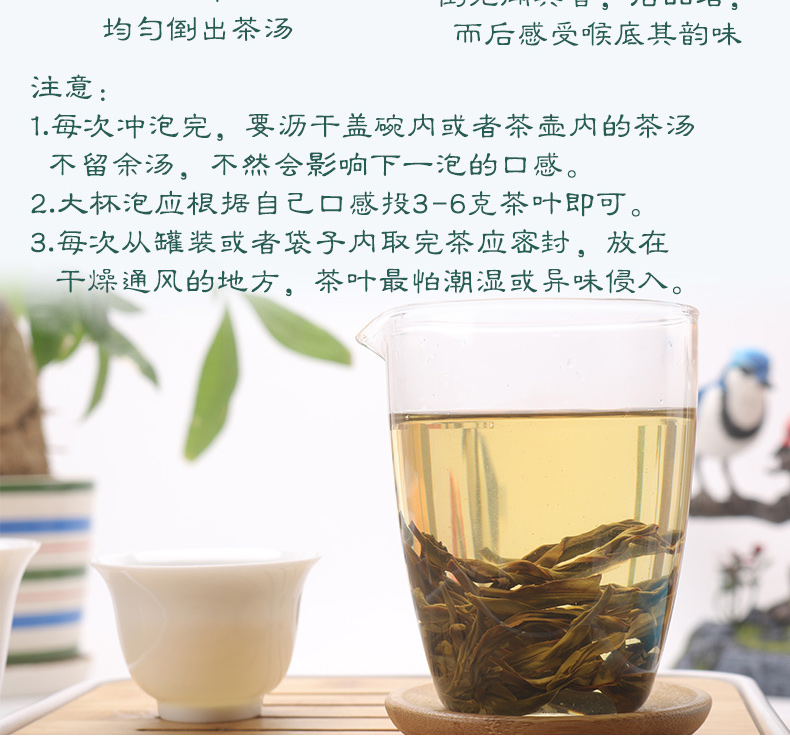 详情页底部模板_14.jpg