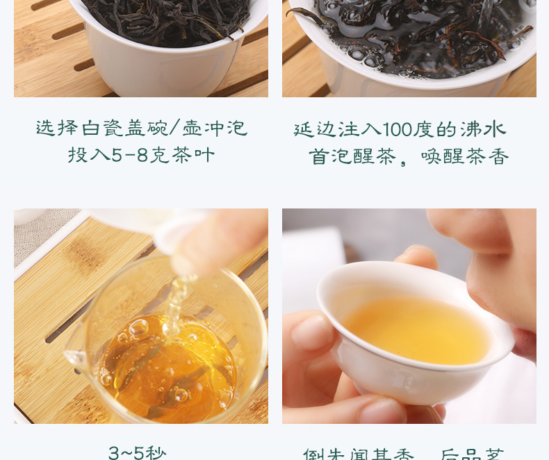 详情页底部模板_13.jpg