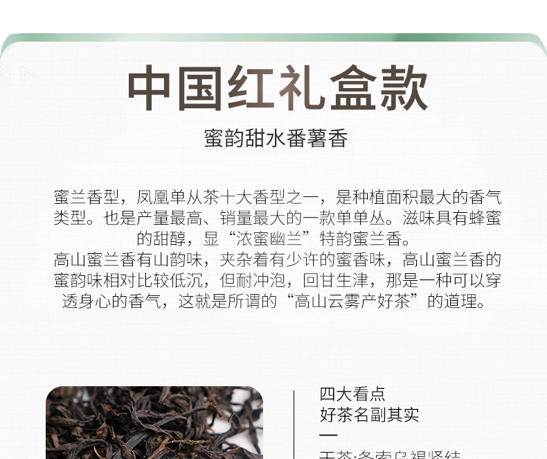 详3.jpg