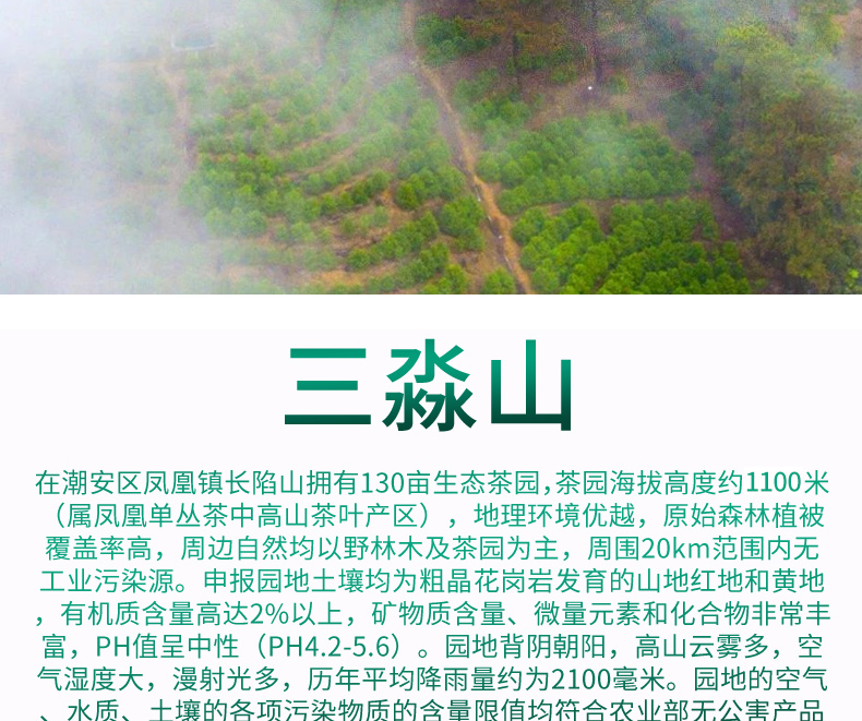 详情页底部模板_03.jpg