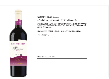 红色旋律