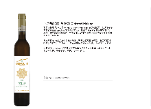 西尼斯特丽-马拉加