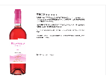 罗丹贝洛